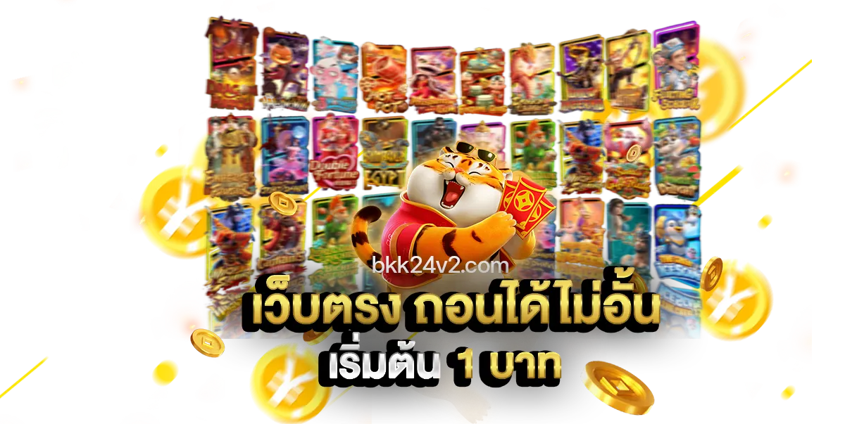 bkk24