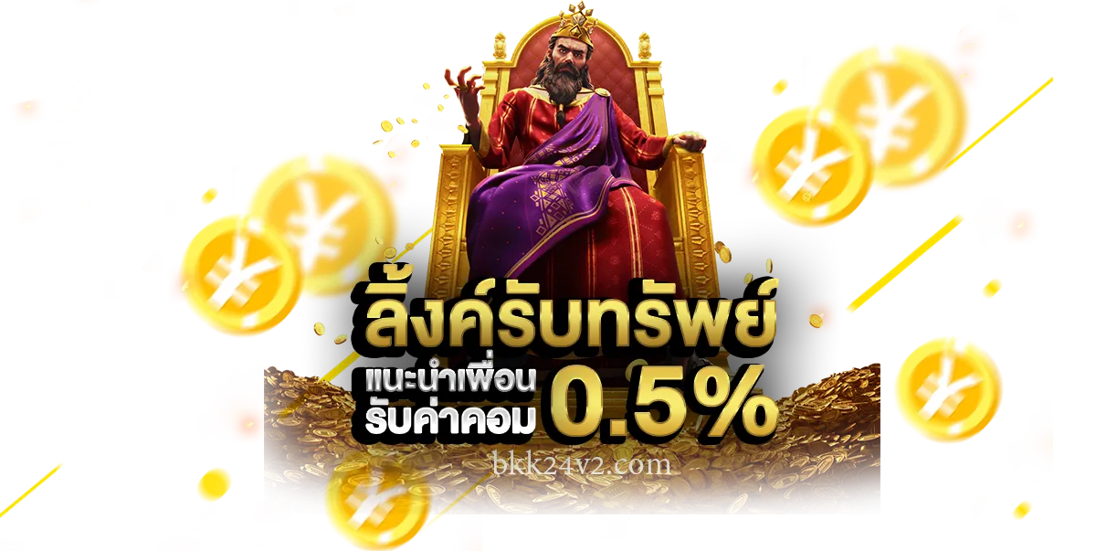 bkk24